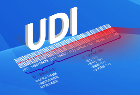 醫(yī)療器械UDI碼系統(tǒng)管理軟件