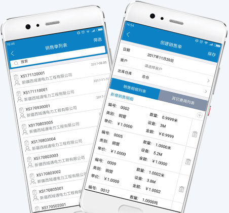 建材租賃手機(jī)App